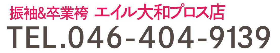 大和