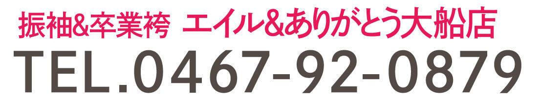 大船