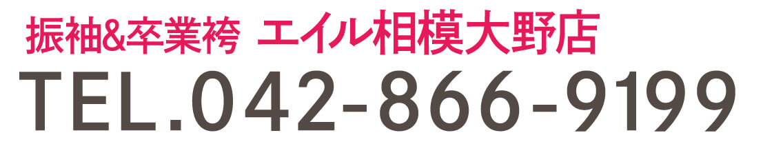 大野