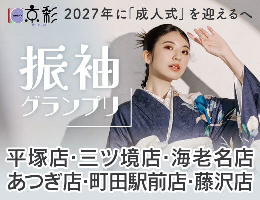 京彩2027