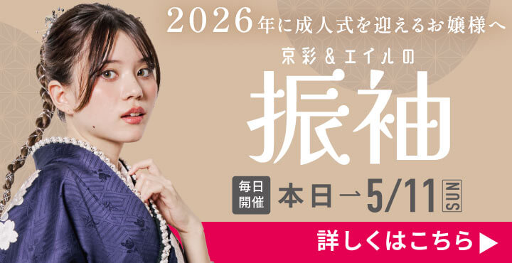 2026b