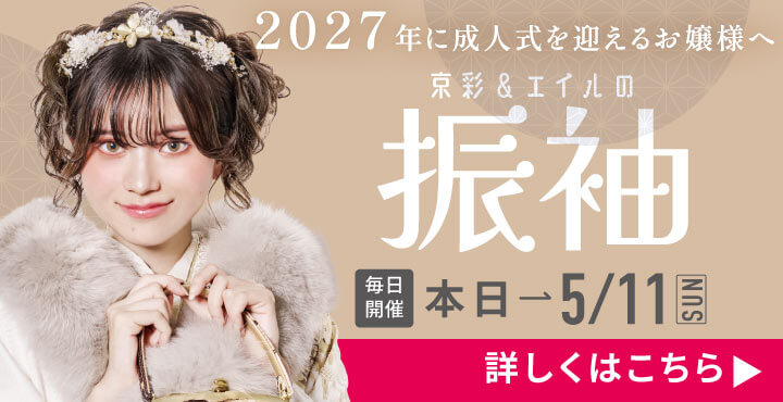 2027b