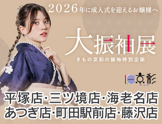 kyousai2026b