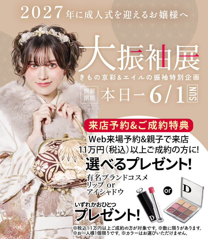 kyousai2027sp kyousai2027sp