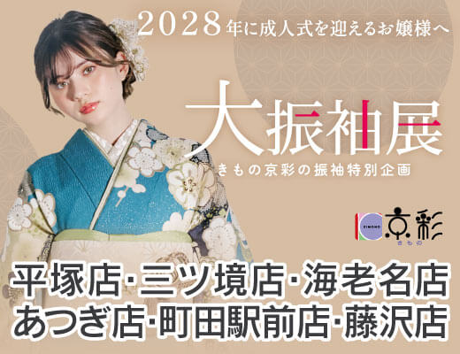 kyousai2028b