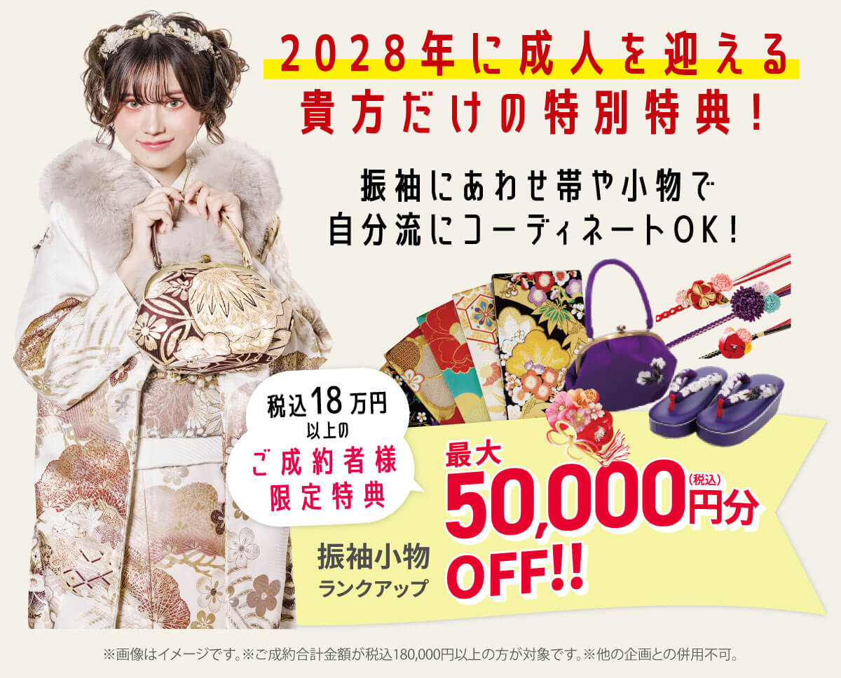 kyousai2028cp kyousai2028cp