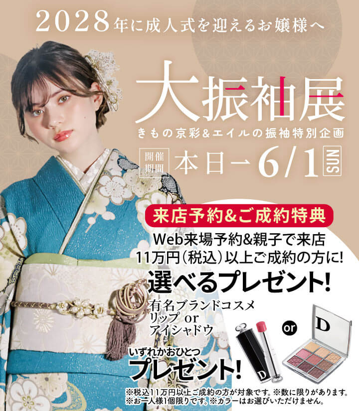 kyousai2028sp kyousai2028sp