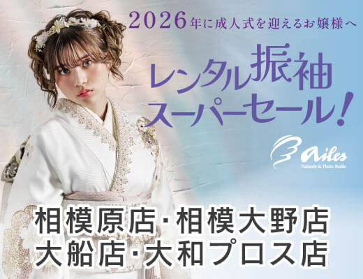 2026ailes