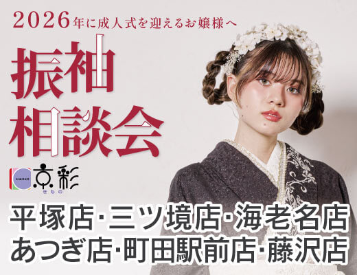 2026kyousai