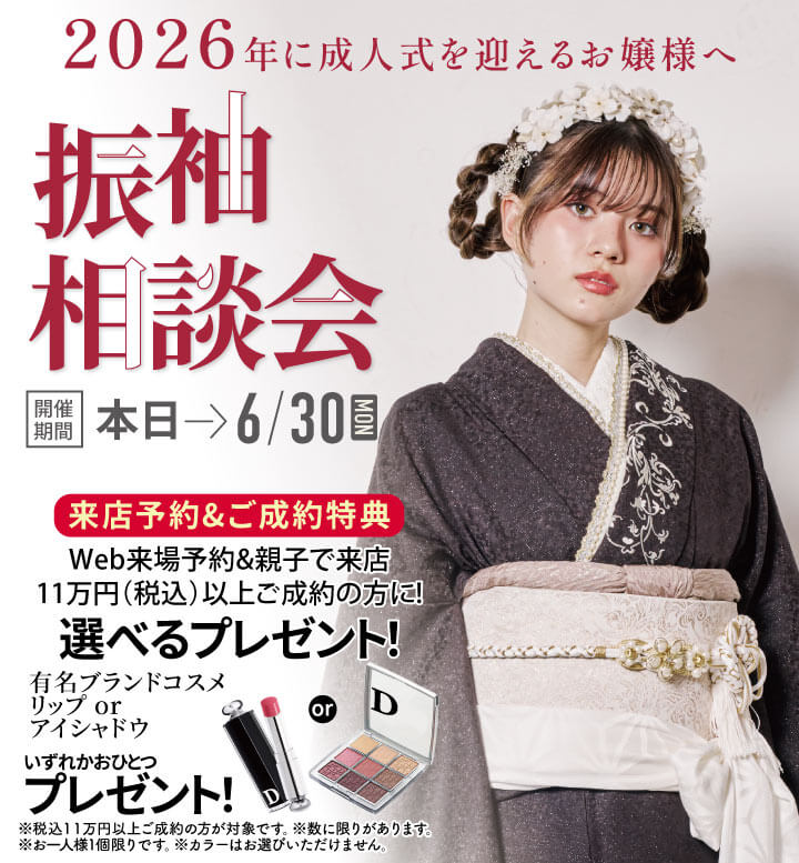 2026kyousai_topsp 2026kyousai_topsp