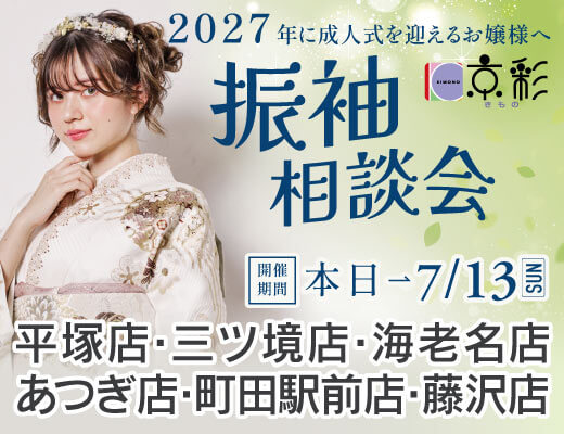 2027kyousai
