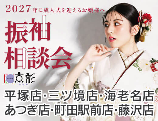 2027kyousai