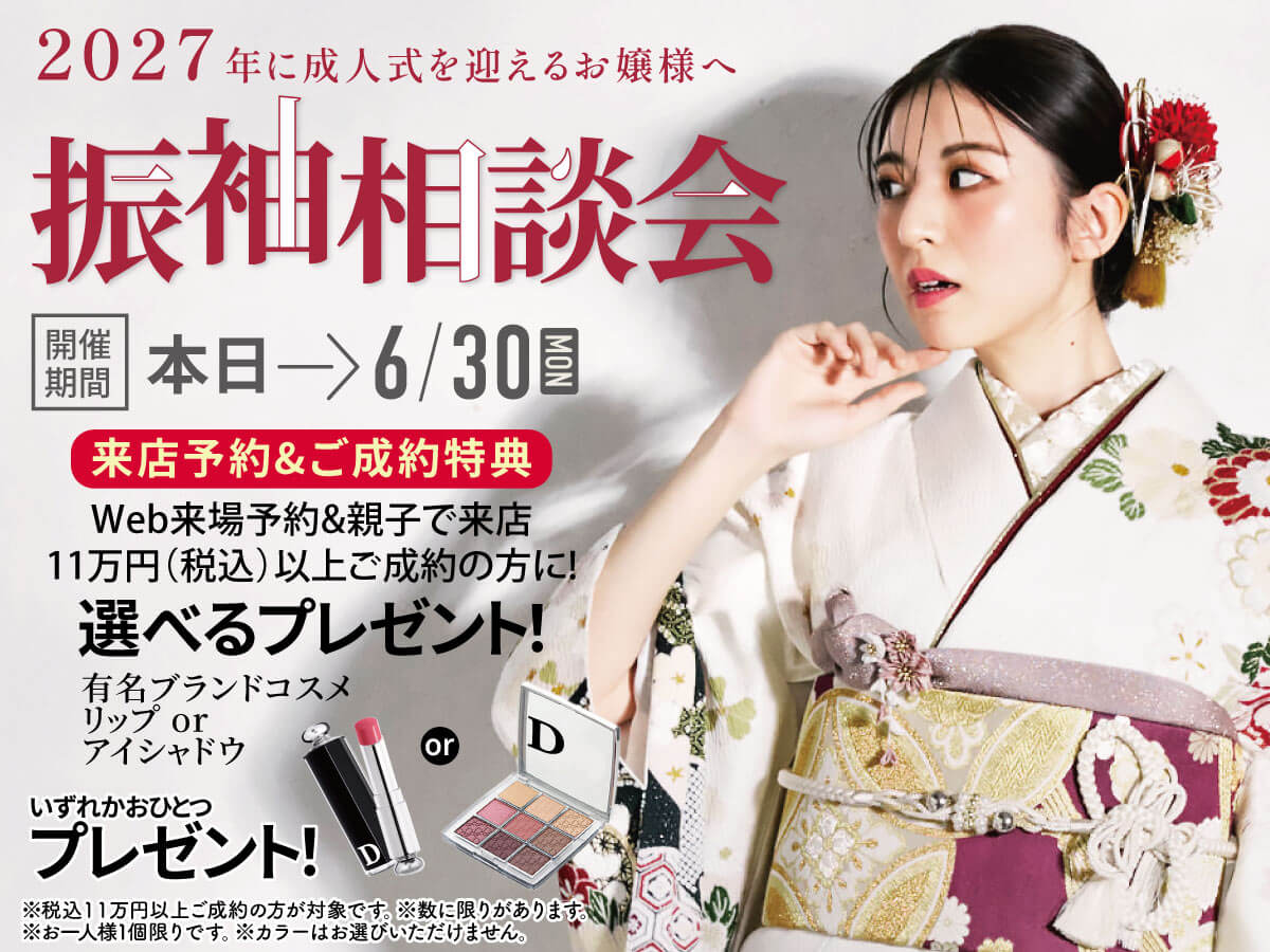 2027kyousai_top 2027kyousai_top