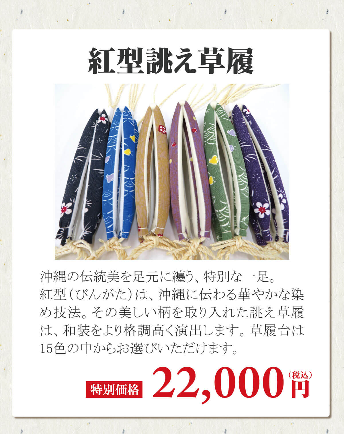 きものフェスタ_2025_頒布品4 きものフェスタ_2025_頒布品4