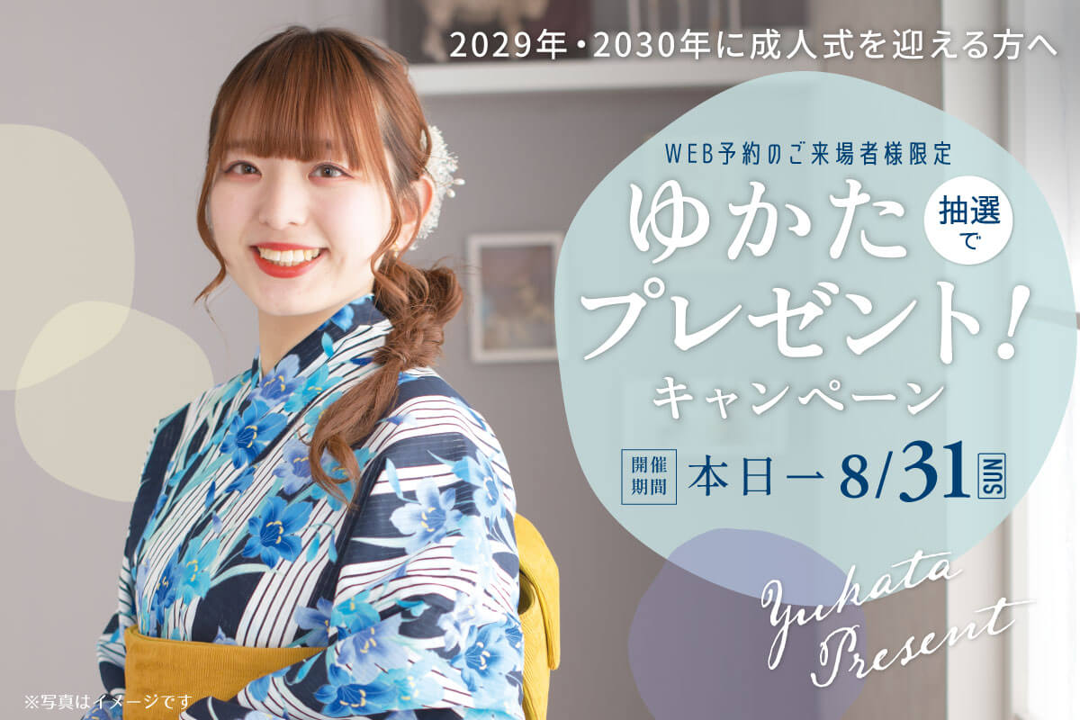 250603【ゆかたキャンペーン】TOP 250603【ゆかたキャンペーン】TOP