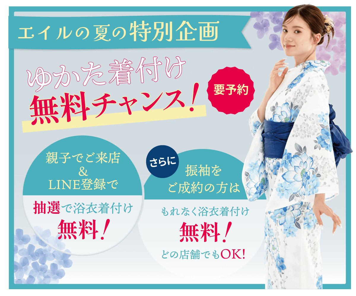 ゆかた01 ゆかた01