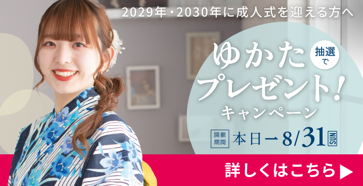 ゆかたキャンペーンb