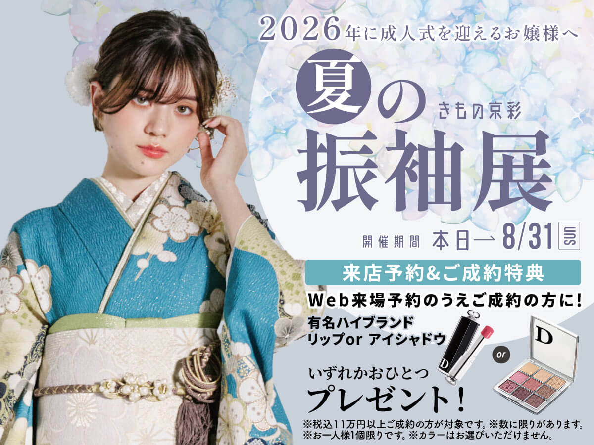 2026kyousai