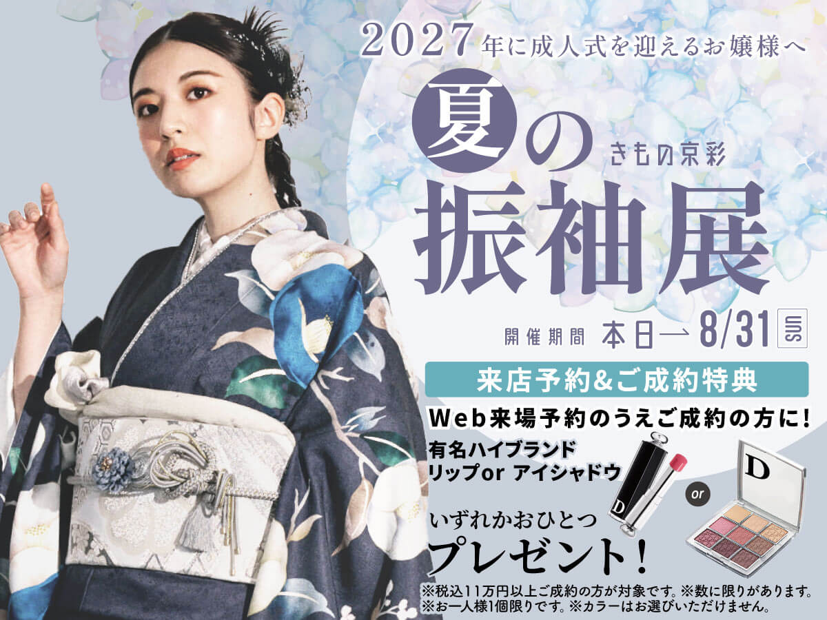 2027kyousai