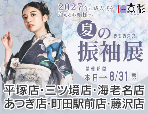 2027kyousaibr
