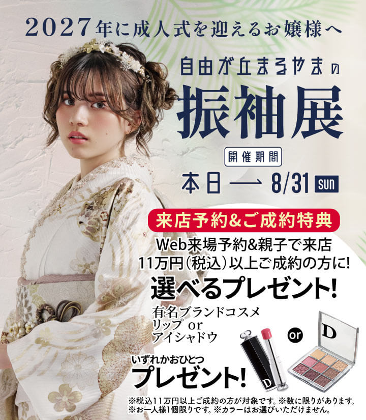 2027sp