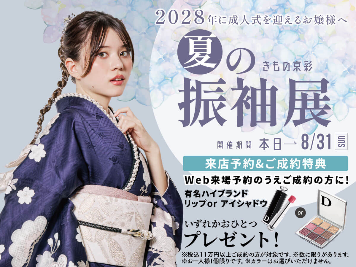 2028kyousai