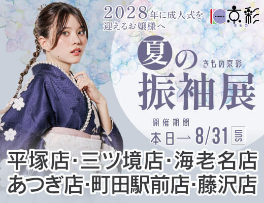2028kyousaibr