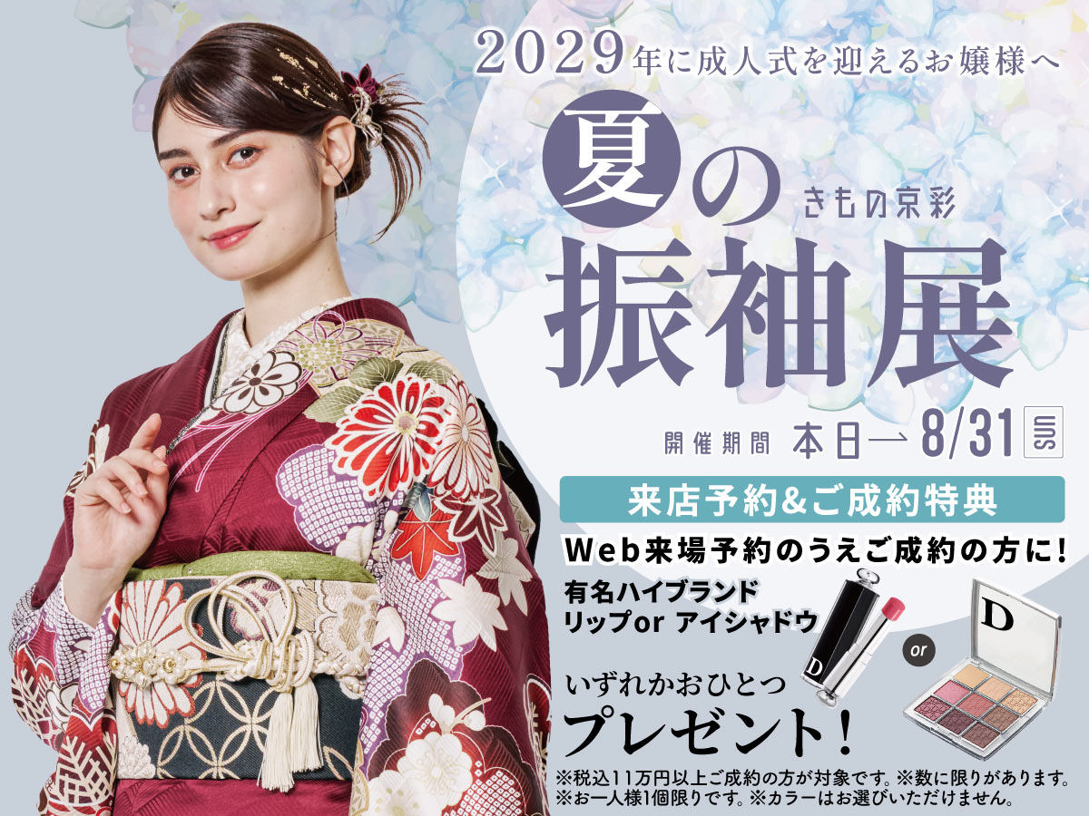 2029kyousai 2029kyousai