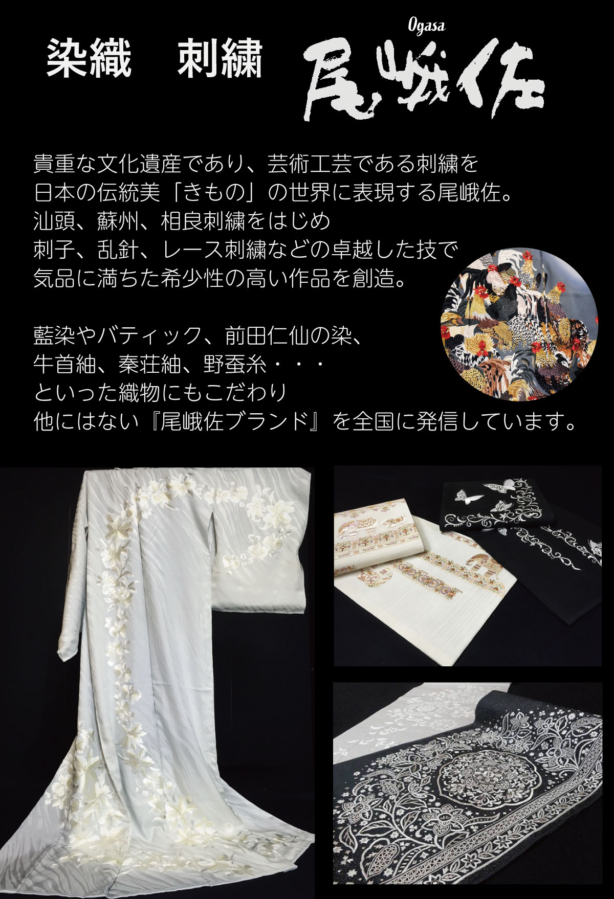 きものフェスタ_2025_展示3