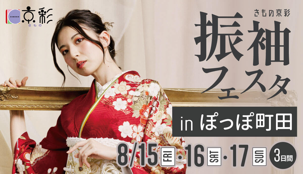 ぽっぽtop