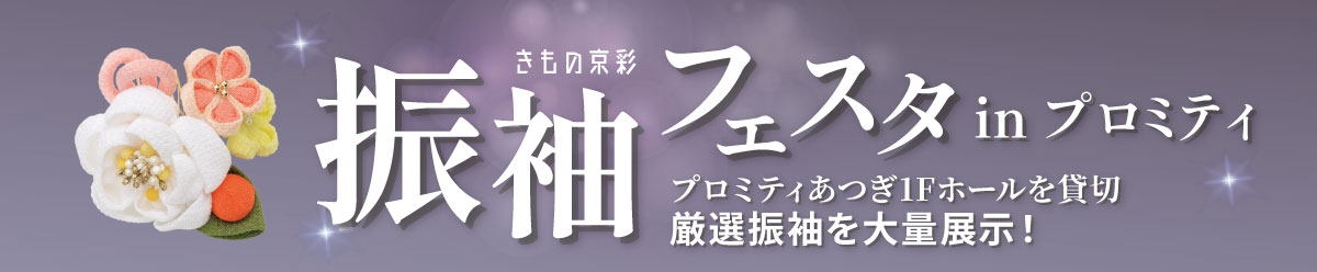 タイトル