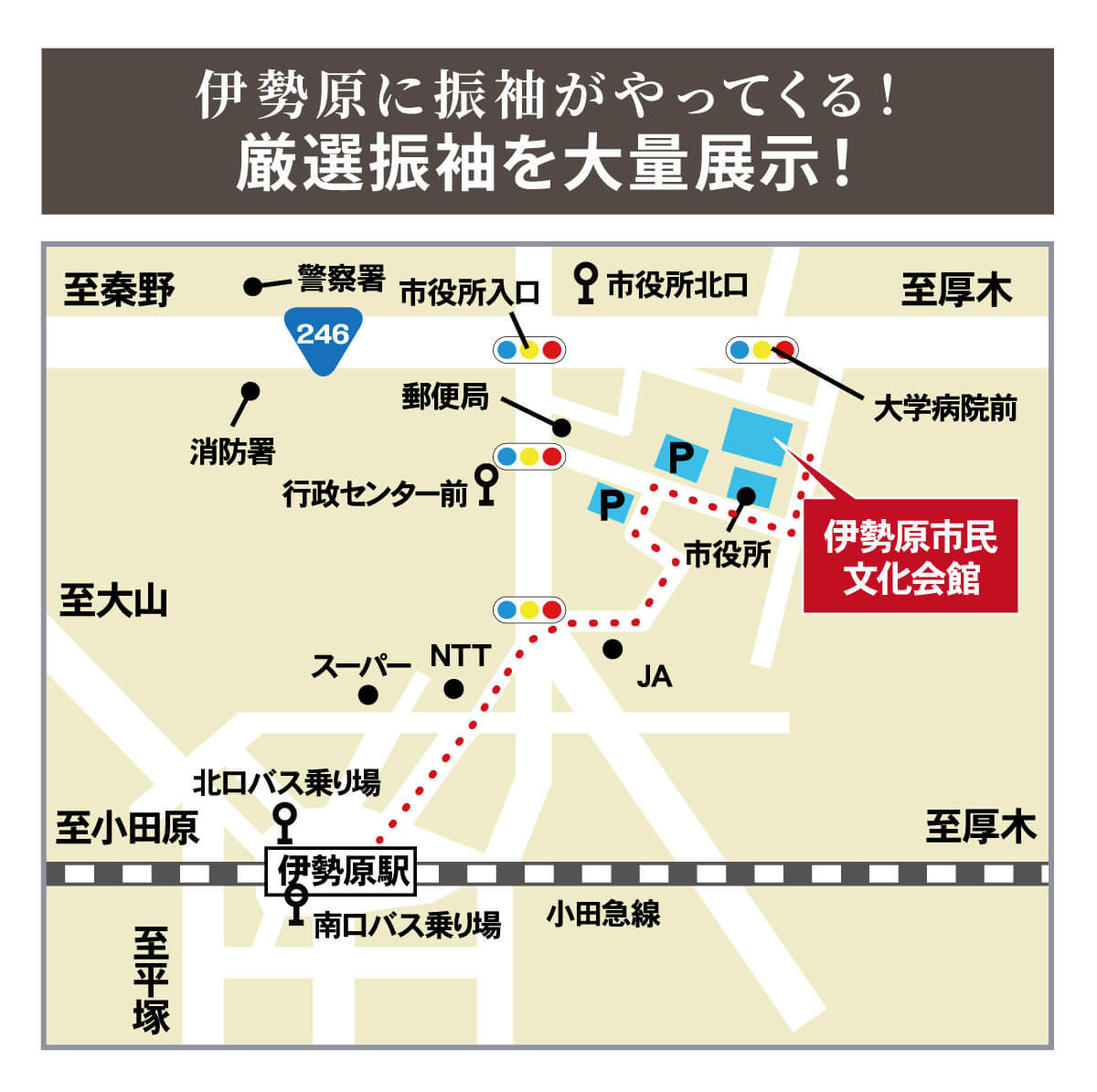 伊勢原map
