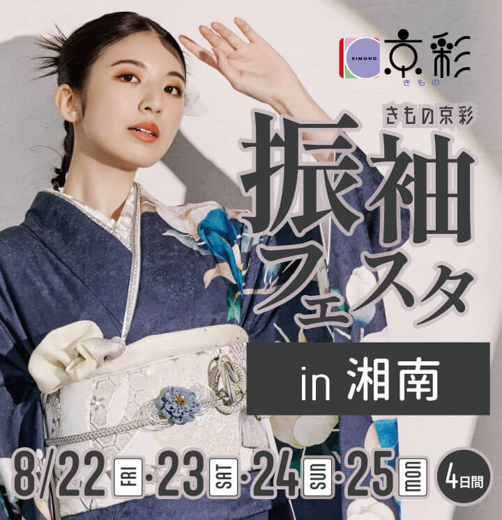 湘南sp 湘南sp