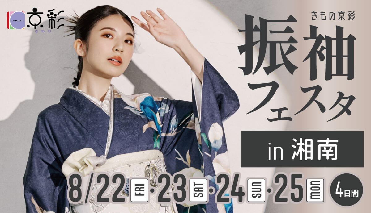 湘南top 湘南top
