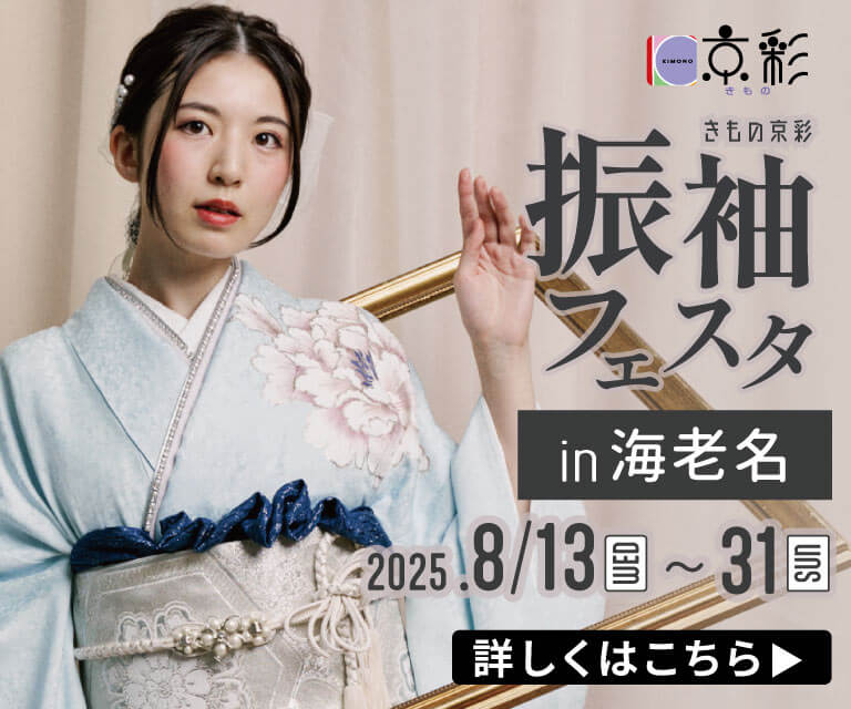 ebina_br