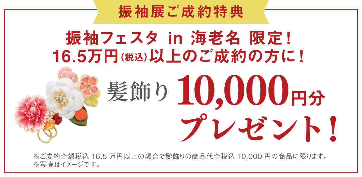 ebina_h