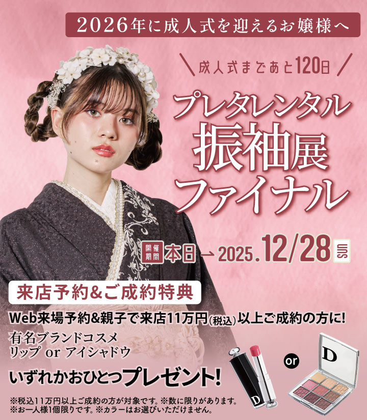 みなとみらい2026sp みなとみらい2026sp