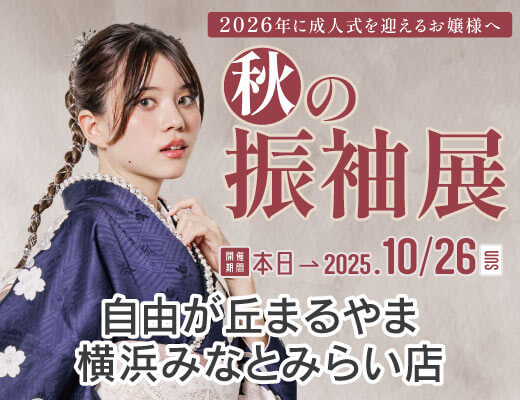maruyama2026br
