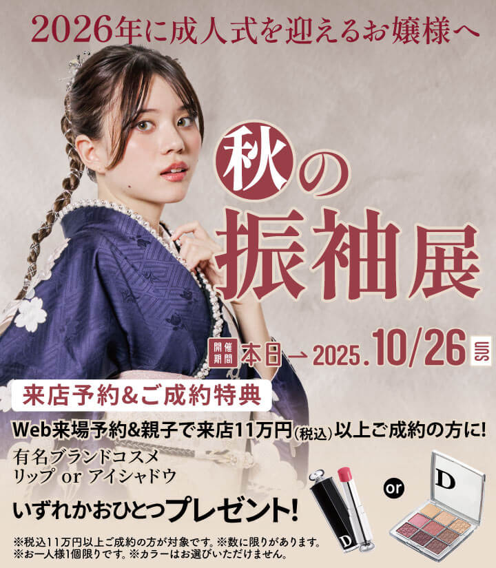 maruyama2026sp maruyama2026sp