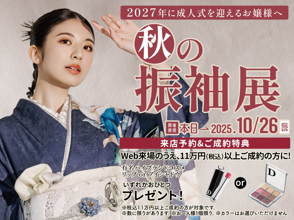 maruyama2027 maruyama2027
