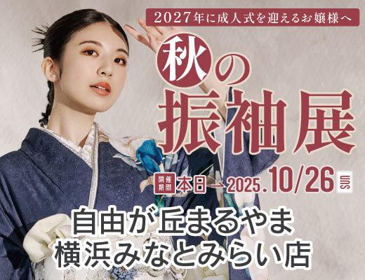 maruyama2027br