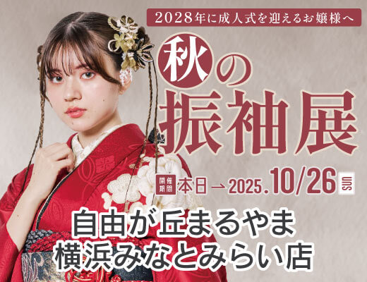 maruyama2028br