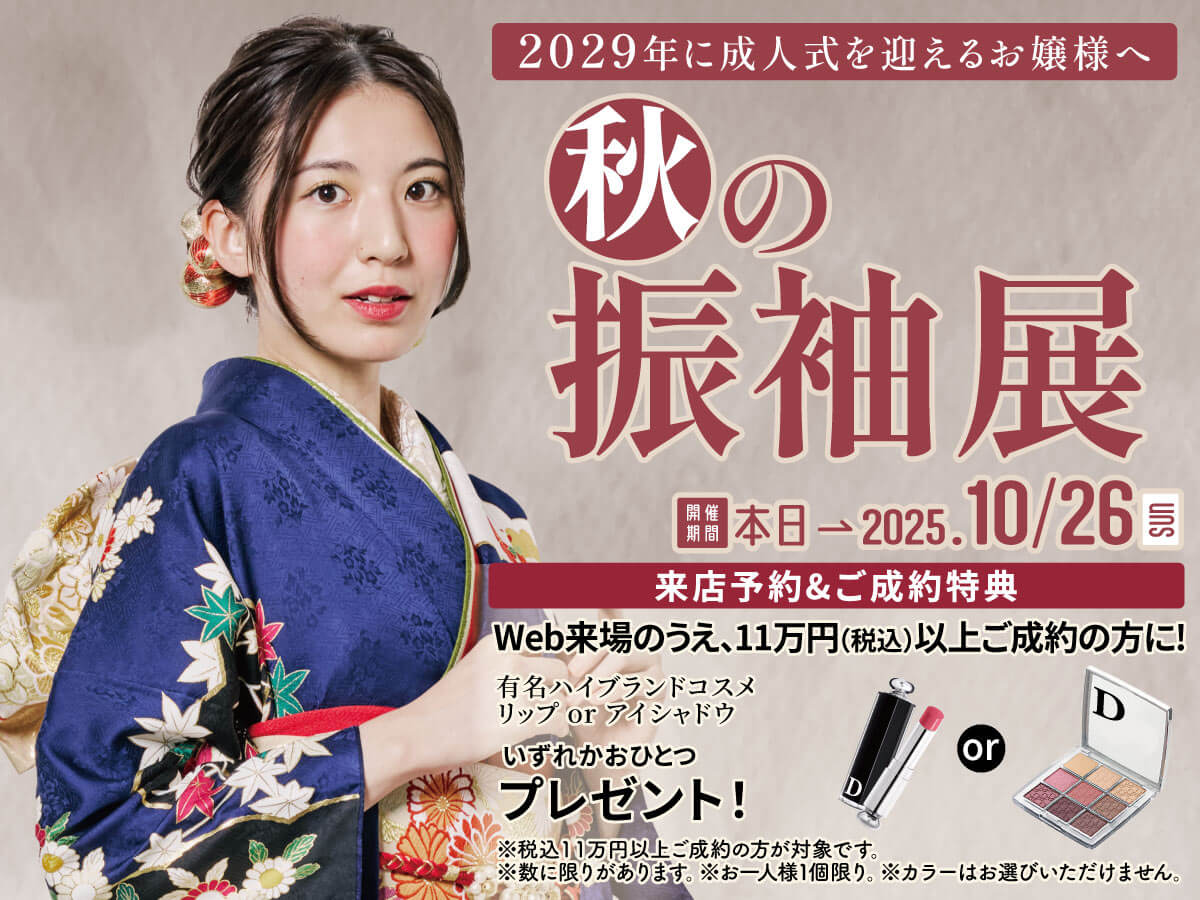 maruyama2029