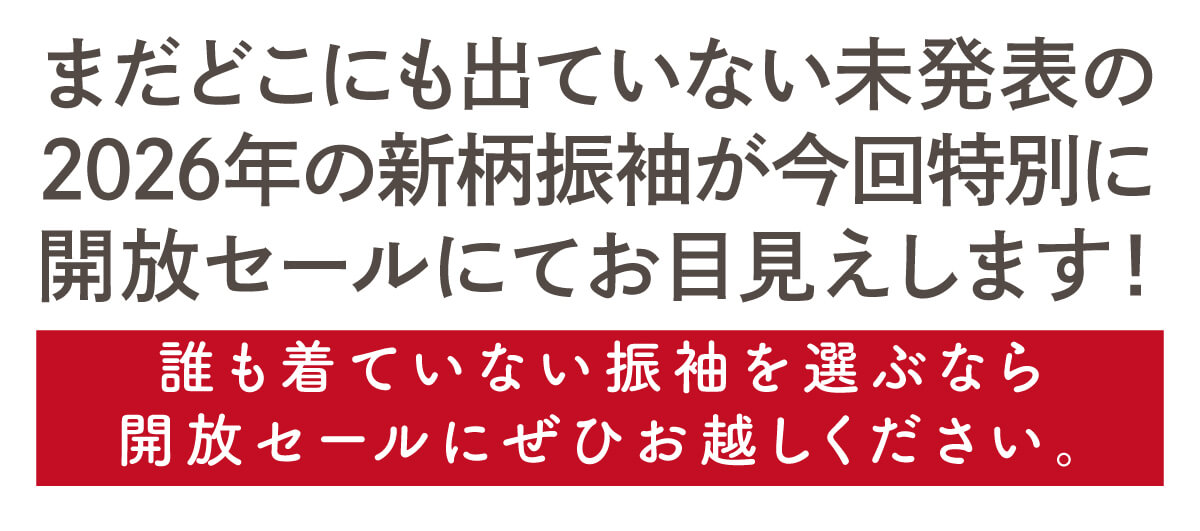 sennkou02