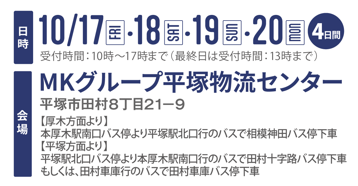 shousai