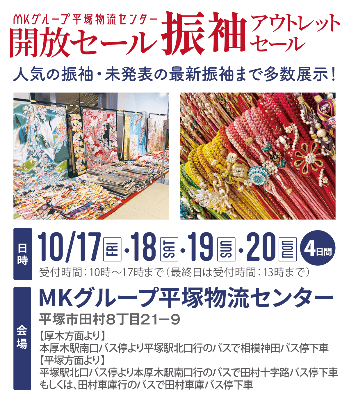 shousai01
