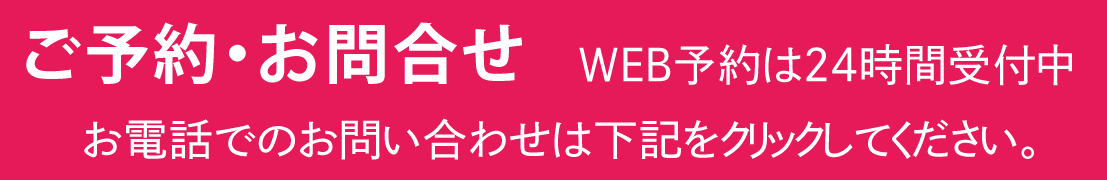 yoyaku