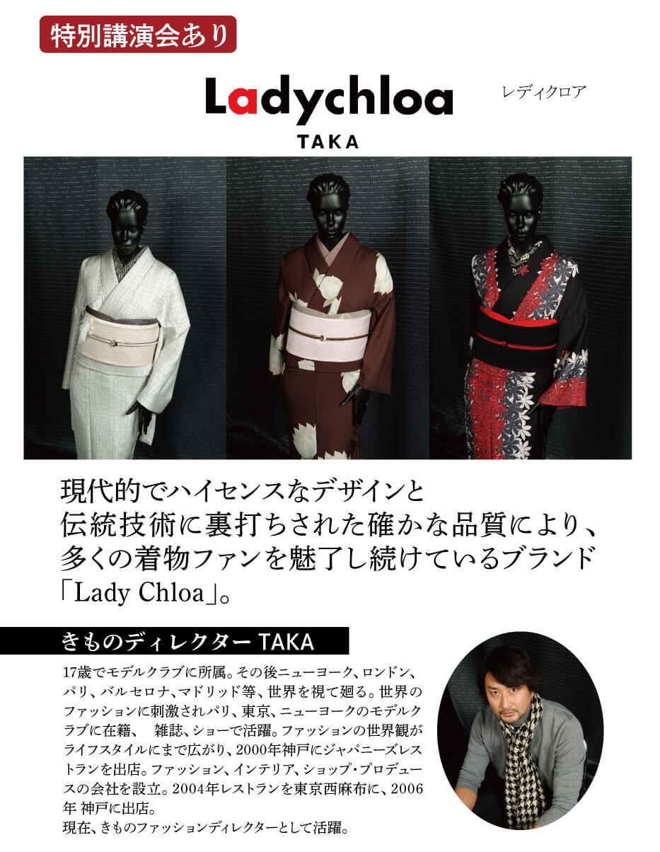 作家_レディクロア