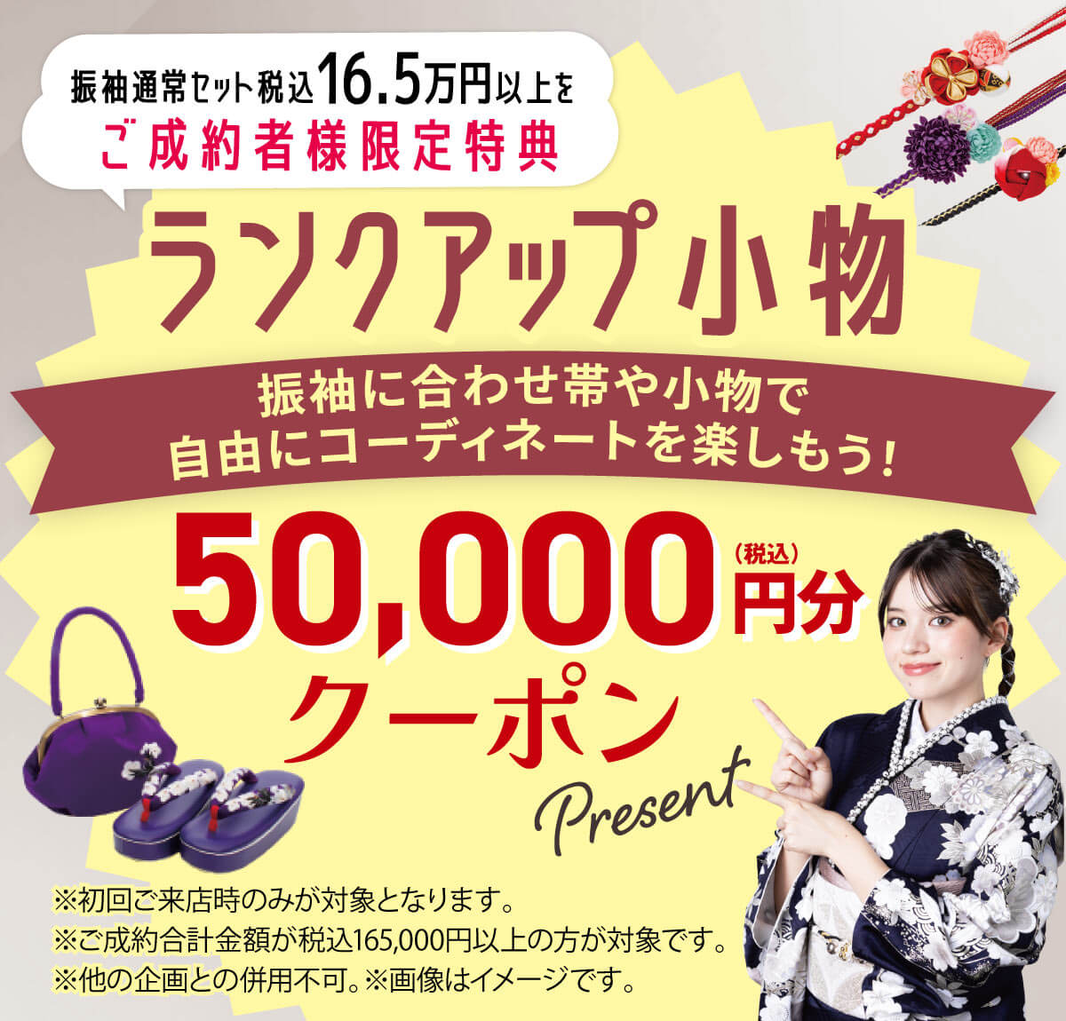 ５万