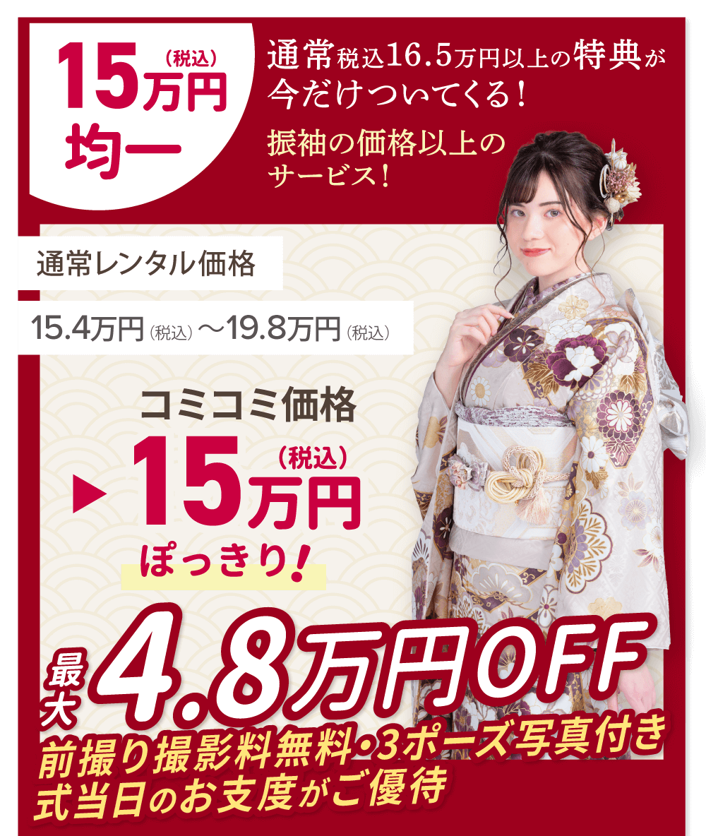 2プライス2027_02